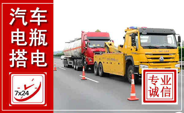 零陵吊车,汽车救援吊车电话
