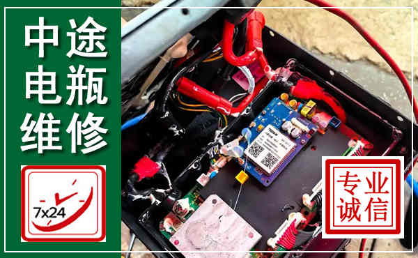 零陵汽车换电瓶,附近电瓶维修救援电话
