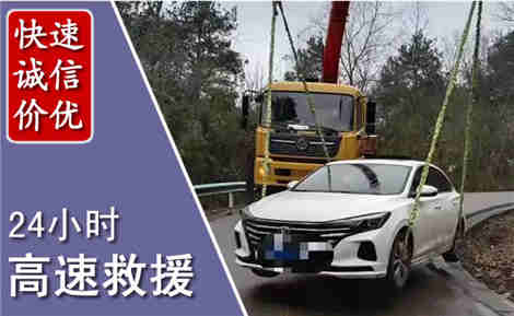 零陵高速公路救援场景与案例