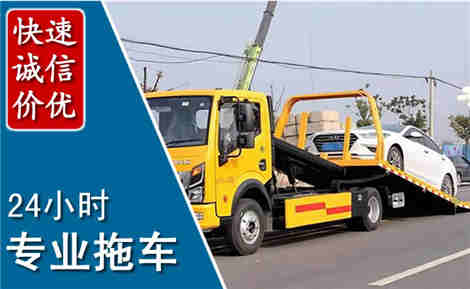 零陵拖车救援场景与案例