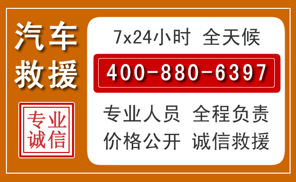 零陵夏季多雨季节,新能源汽车救援的五大注意事项