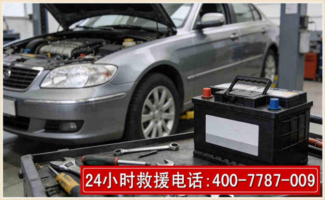 零陵汽车电瓶搭电