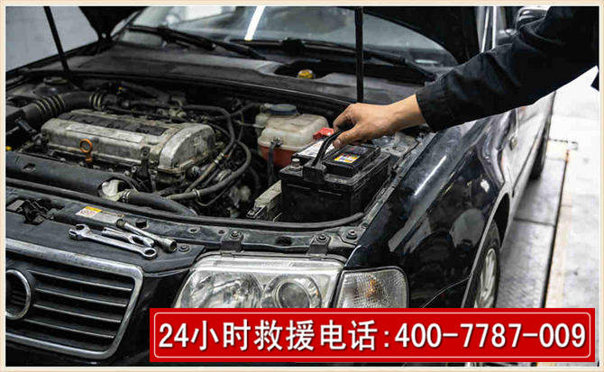 零陵汽车搭电